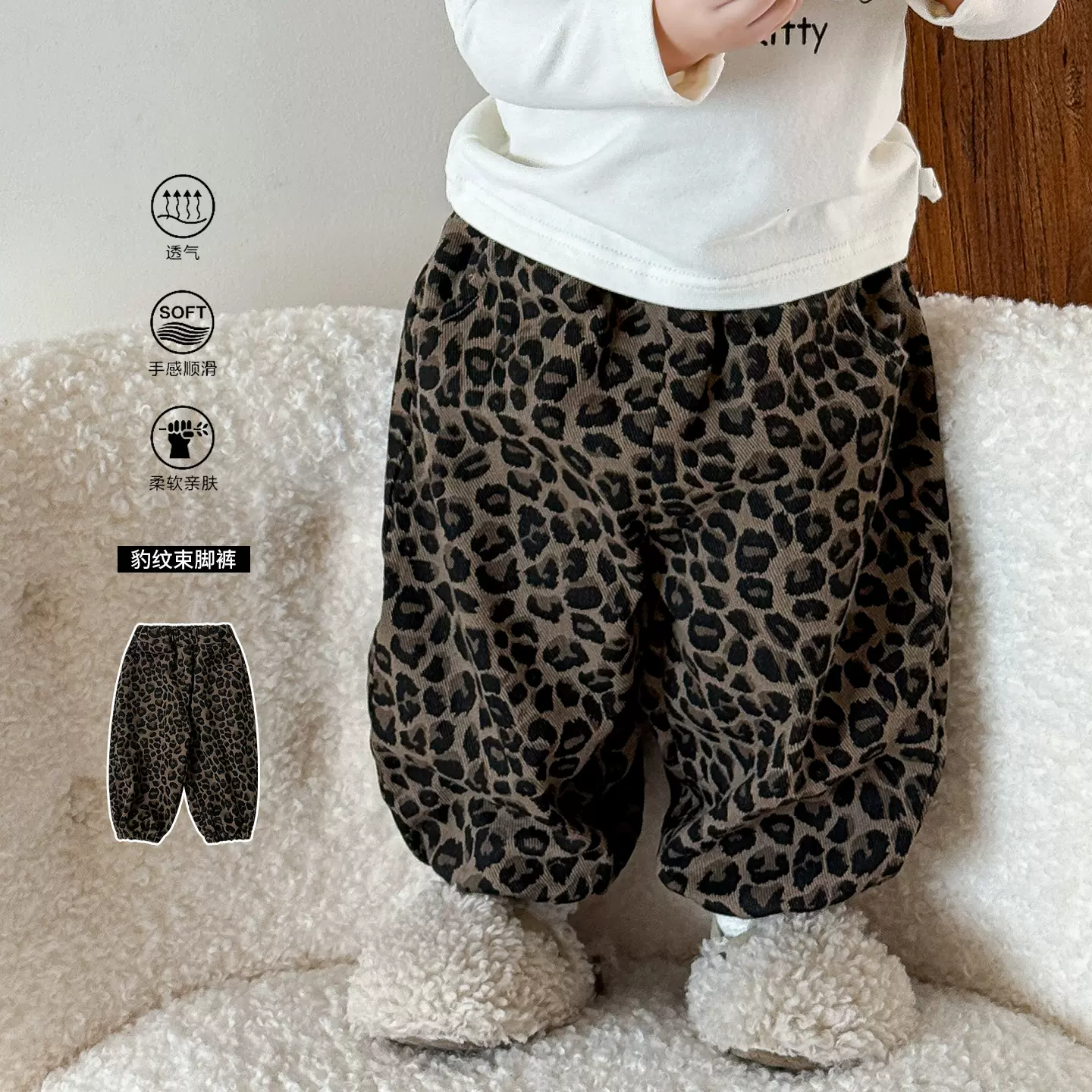 蔗梨童装女童裤子秋季2025新款儿童休闲洋气豹纹束脚裤女宝宝长裤