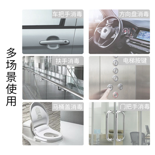 Haoshun alcohol ethanol disinfectant 75 degree small bottle sterilizing spray liquid for home use in cars, hand-free and portable