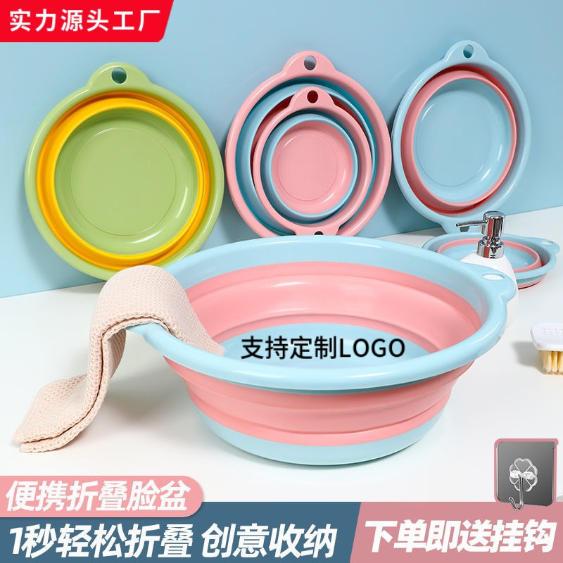 Foldable Face Basin Large Size Household Student Dorm Use Baby Small Basin Portable Compression Travel Laundry Basin