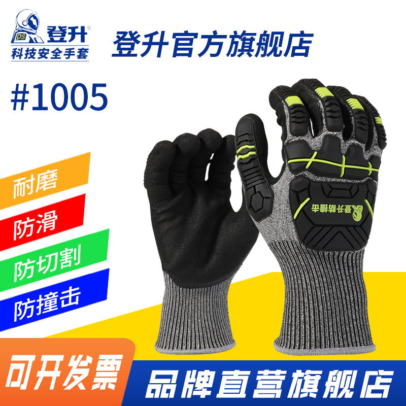 Guantes de protección para escalada anti-impacto escalada antideslizante anti-corte anti-perforación anti-mordedura antideslizante