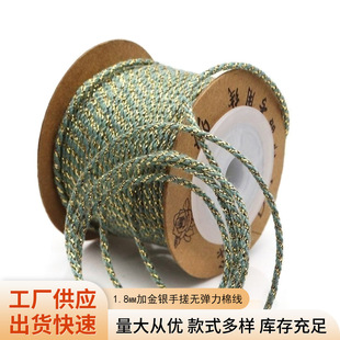1.8mm�ӽ�z�ִ��޾��o�����朴��龀DIY���������K���K�������K