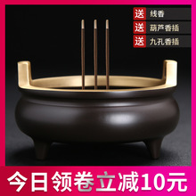 香炉供佛纯铜大号檀香炉家用沉香熏香炉室内财神线香插供奉宣德炉
