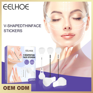 V-Shaped Facial Lifting Patch, Skin Tightening, Shrinking, Slimming Chin Muscle Lifting, Eliminating Swelling and Shaping Patch