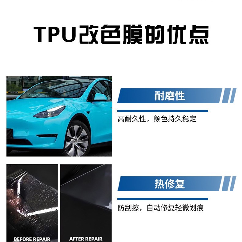 Source Factory Tpu Color-Changing Film for Cars, Colorful Car Wrap, Body Color-Changing Film, Paint Protection Film, Anti-Scratch, Full Vehicle Coverage