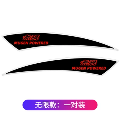 wheel eyebrow anti-collision strip anti-scratch Qapı və bamper qoruyucu zolaqlar - wheel-eyebrow-unlimited1-pair-of-2-pieces