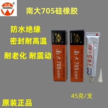 ���_ �ϴ�705�����z ��W͸�� �^���͜� �����ӹ��IԪ���ܷ��z