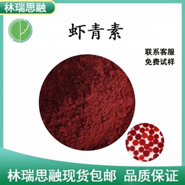 植物提取物;工业植物提取;医药中间体