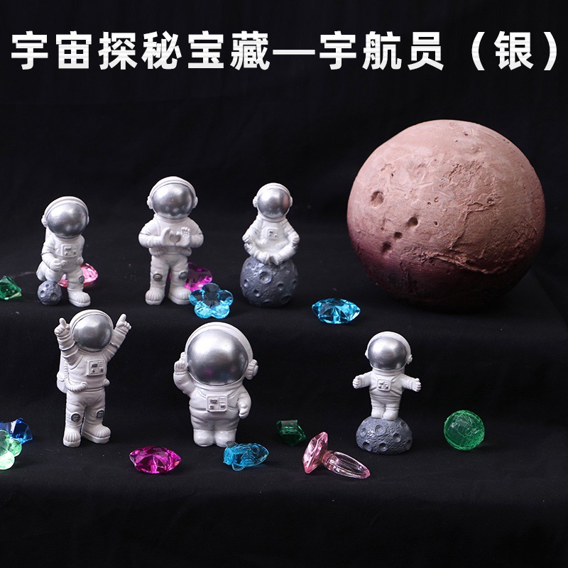 피노 필드 실버 우주 비행사