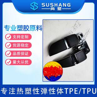 �S��ֱ�N TPE�����������ϣ����zABS���pɫע�ܣ��ָ��H�w