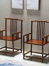 Y3L围椅新中式实木圈椅茶椅扶手官帽椅梳子椅家用主人椅子家具整