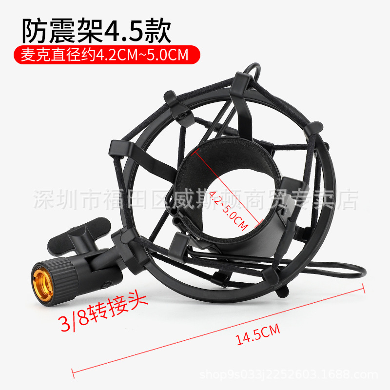 Adecuado para Levitt 240 soporte de micrófono condensador de micrófono a prueba de golpes marco clip cabeza pequeña botella de alimentación accesorios de mano