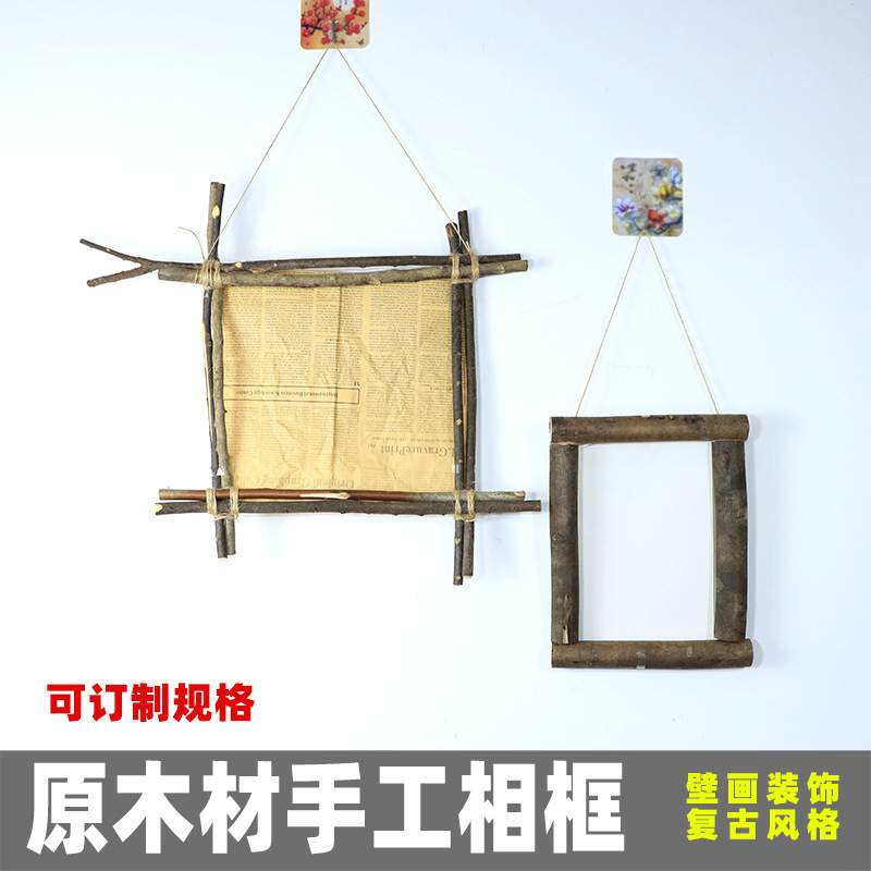 Solid Wood Handmade Photo Frame with Plant Branches, Natural Wood Frame, Color Three-Dimensional Picture Frame, Vintage Decorative Wooden Photo Frame Solid Wood Handmade Photo Frame with Plant Branches, Natural Wood Frame, Color Three-Dimensional Picture Frame, Vintage Decorative Wooden Photo Frame