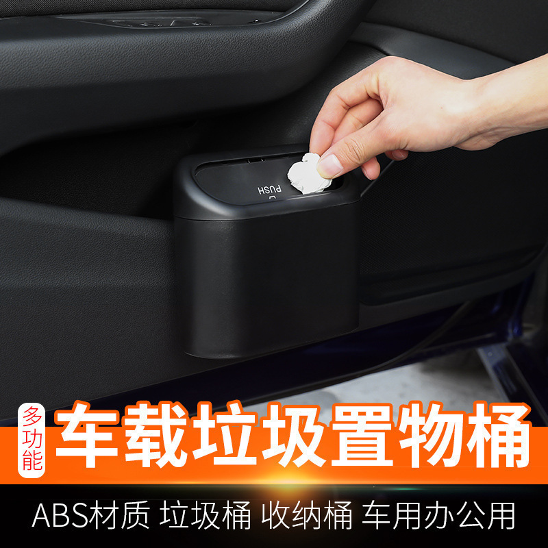 车载垃圾桶车门挂式置物桶卡通多功能前排收纳车内储物桶创意用品|undefined