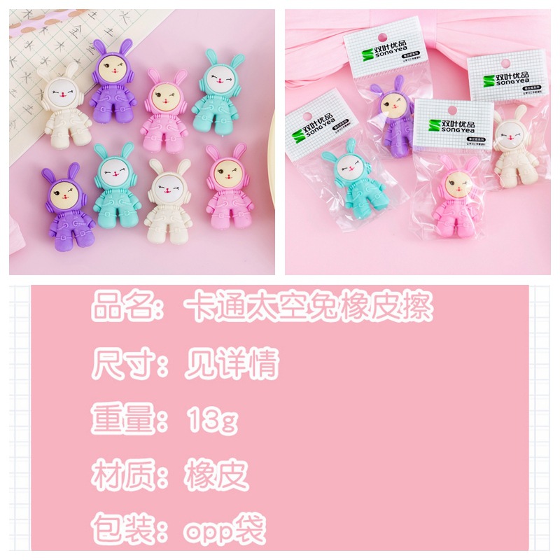 Borrador creativo modelado animal 3D tridimensional borrador extraíble lindo estudiante papelería suministros al por mayor