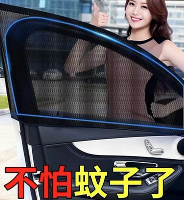 Protection Sunshade, Car Window Anti-Mosquito: Car curtains - suv-50-sun-protection-rear-2-doors
