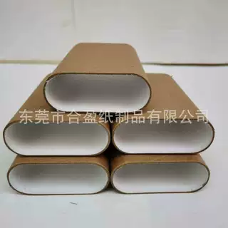 椭圆纸管纸制扁异型酒罐包装纸