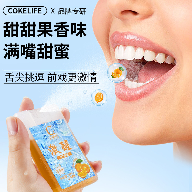 COKELIFE激醒神力喷雾口娇水祛除异味果味口爱水成人情趣性爱用品