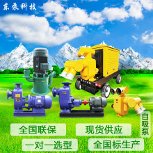 自吸泵ZW无堵塞污水泵卧式管道离心泵大流量增压 三相排污泵
