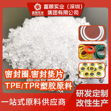 TPE�ܷ�Ȧ�������zܛ�zԭ��TPR�ܷ�|Ƭע���w���t�ü����|��͸��