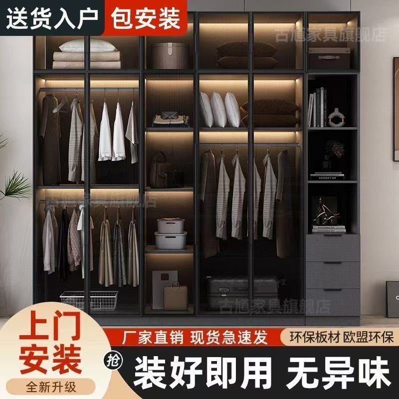 玻璃门衣柜家用卧室小户型收纳储物柜新款衣帽间组合主卧衣柜衣橱|undefined