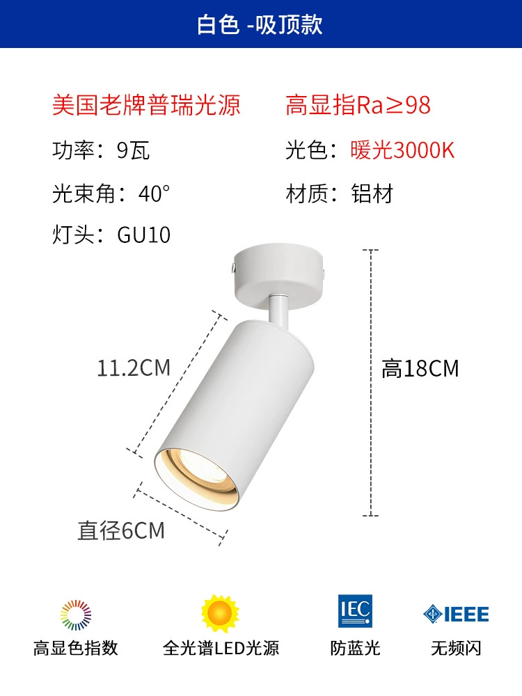 LED-точечное освещение для гостиной, светильники для вытяжки