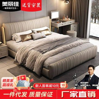 多功能真皮床ins榻榻米双人床1.8x2米可储物主卧大床婚床卧室家具