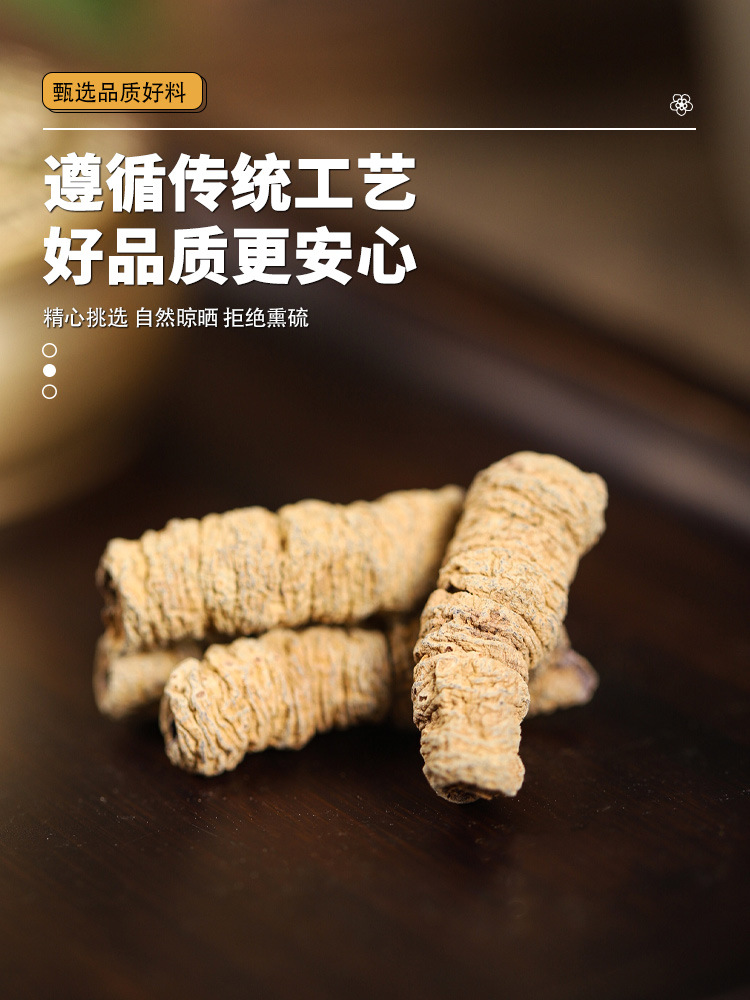 Cuscuta Epimedium Morinda Herbal Blend Tu Si Zi Yin Yang Huo Ba Ji Tian Traditional TCM Tea 20g specifications