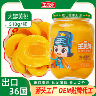 �N�ƴ����S�ҹ��^����510g����ɽ�������r�S��ˮ�����^����̘I��