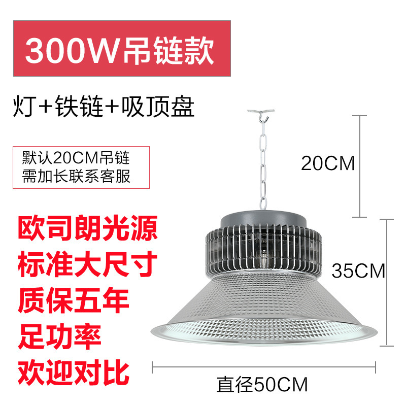 Led鉱工業ランプ工事照明工場現場照明灯100wフィン工業シャンデリア倉庫led工場灯|undefined