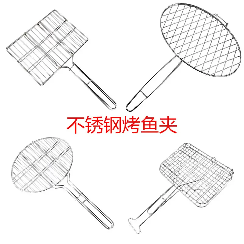 不锈钢烤汉堡网蔬菜烧烤网烤夹烧烤架烧烤网夹burger grill baske