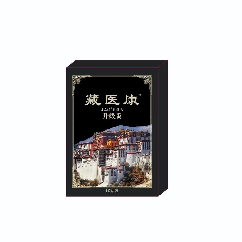 [Xizang Medicine Kang] 工場卸売関節加熱パッチユニセックス膝頚椎オールドブラック軟膏ドロップシッピング|undefined