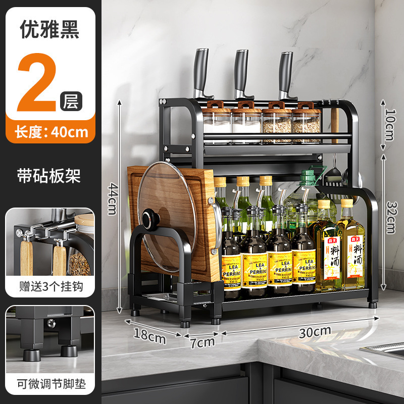 源工場厨房物置棚テーブル多機能収納棚ナイフホルダーまな板箸筒調味料置き棚|undefined