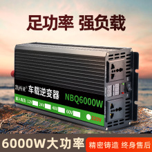 ������������� ����̫������12v24v48v60vת220ת���ɶ�110V