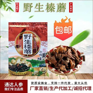 �S�����lҰ���Ģ250�˴��b�|���خa��؛Ģ����؛���]С�u��Ģ��