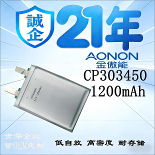 CP303450��iܛ��늳؏S��3V늉�1200mah����һ���Բ����늳�