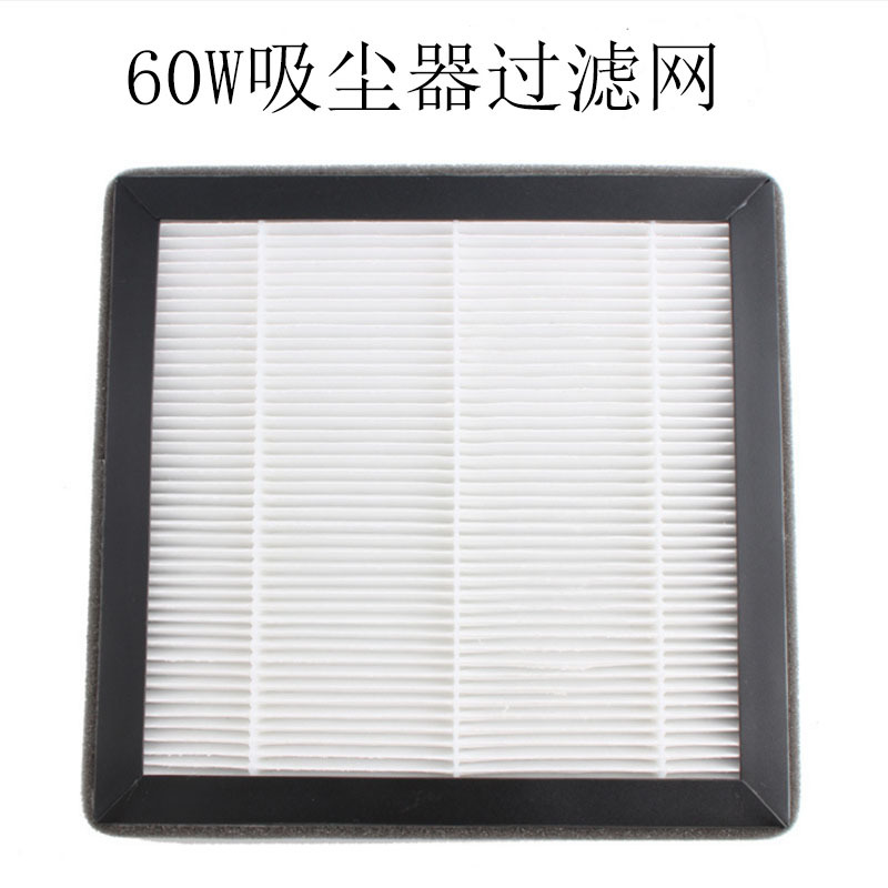 Nuevo tipo de limpiadora de uñas reemplaza la pantalla de filtro al por mayor estilo japonés 60W de alta potencia pantalla de filtro de paja de doble propósito