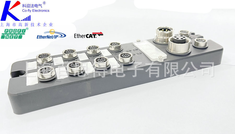 IP67防水等级|profinet协议IO-Link开关量信号模块