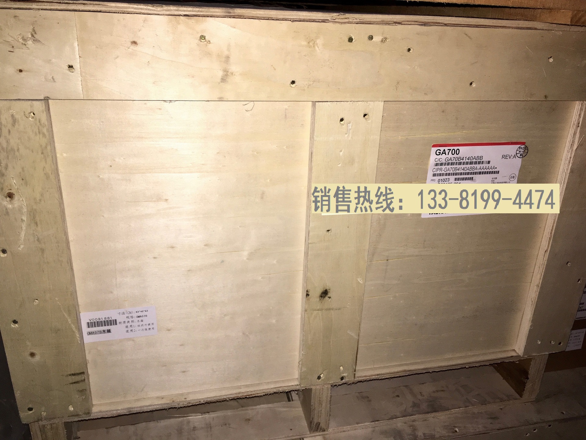 全新原装安川变频器GA700系列CIPR-GA70B4140ABBA 55kw 400V