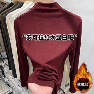 Modal Half Turtleneck Bottoming Shirt for Women 2025 New Style Plus Thin Velvet Brushed Autumn and Winter Style Inner Long-Sleeved Top for Women