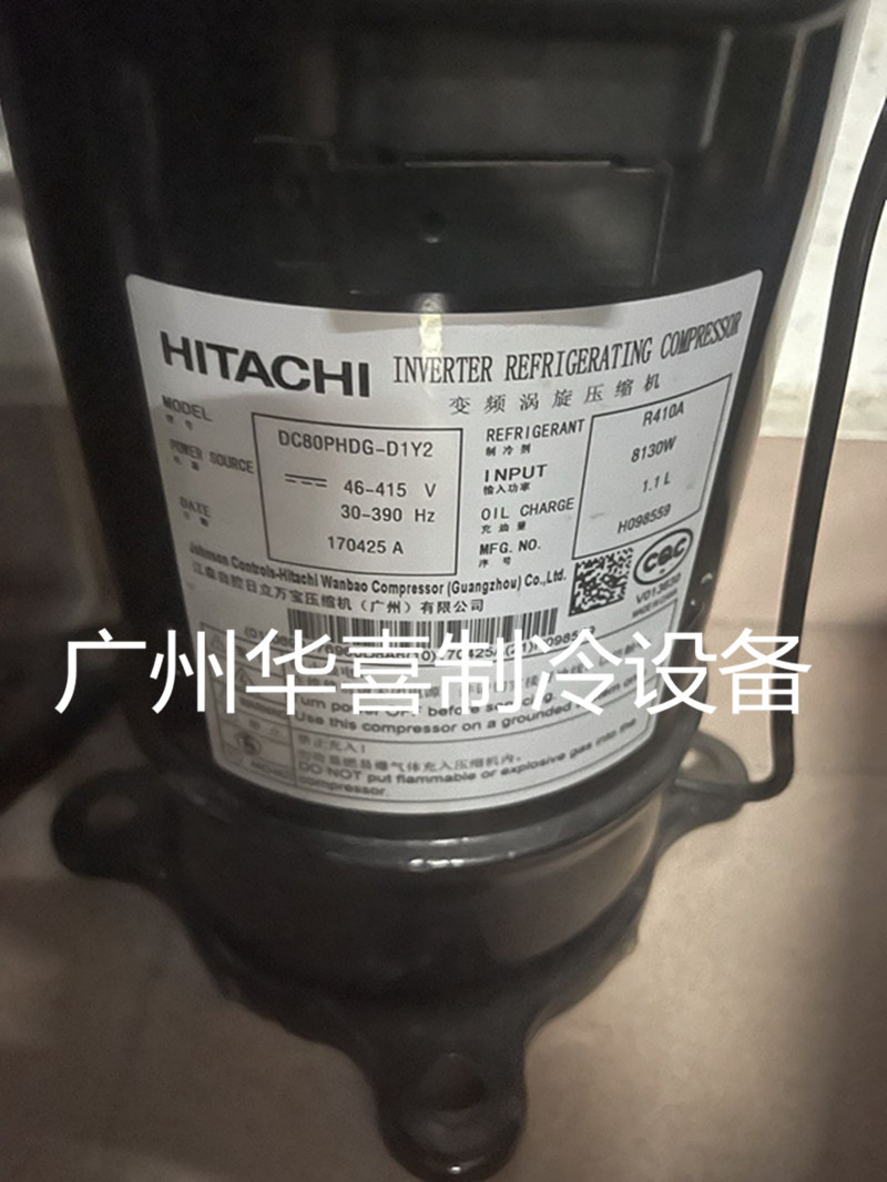 DC80PHDG-D1Y2 DC80PHDG-D1J2原装全新日立变频空调压缩机R410A