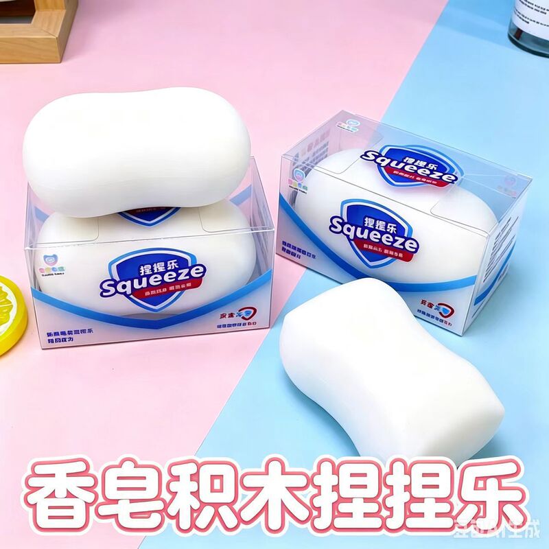 Creative Stress-Relief Realistic Soap Squishy Toy for Students, DIY Crunchy Handmade Ball, Cross-Border Hot-Selling Wholesale