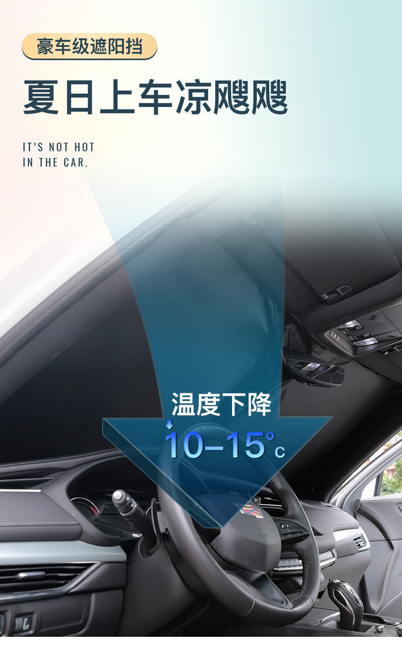 Car front sunshade sunscreen car universal sunshade sunscreen car sunshade car sunshade heat insulation sunshade