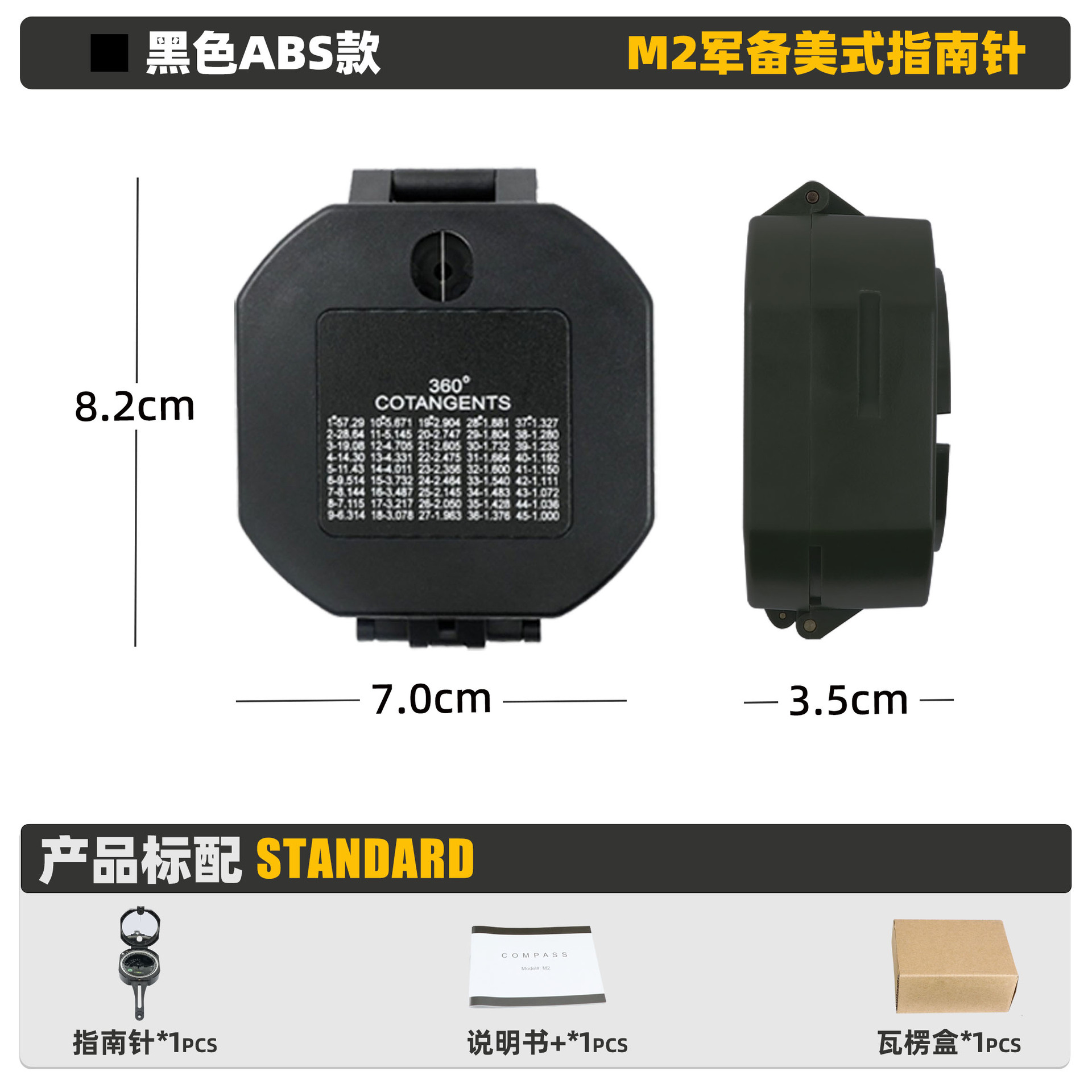 Venta caliente transfronteriza M2 multi-funcional del ejército americano verde multi-función brújula Norte aguja de alta precisión brújula geológica