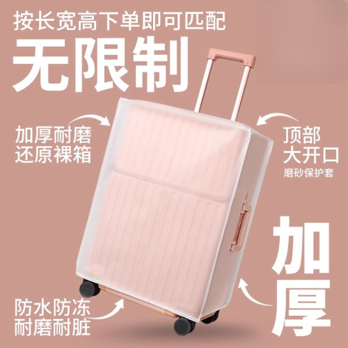 Thickened Luggage Protection Cover Transparent Pull-along Suitcase Travel Case Cover Dustproof Anti-wear Scratch-Resistant Waterproof