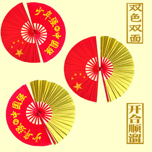 Red Ringing Fan, Teenager's Strong Martial Arts Fan, Kidsren's Student Performance Tai Kung Fu Fan, Golden Yellow Folding Fan