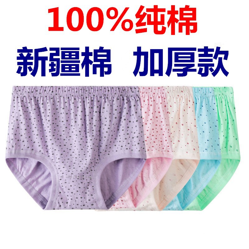 Wholesale a generation of underwear women's cotton cotton old man plus size plus fat aunt underwear briefs high waist shorts