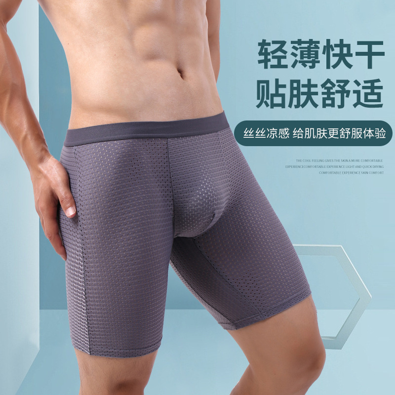 Men's sports underwear lengthened ice silk mesh sexy breathable boxer briefs running wear-resistant boxer shorts wholesale