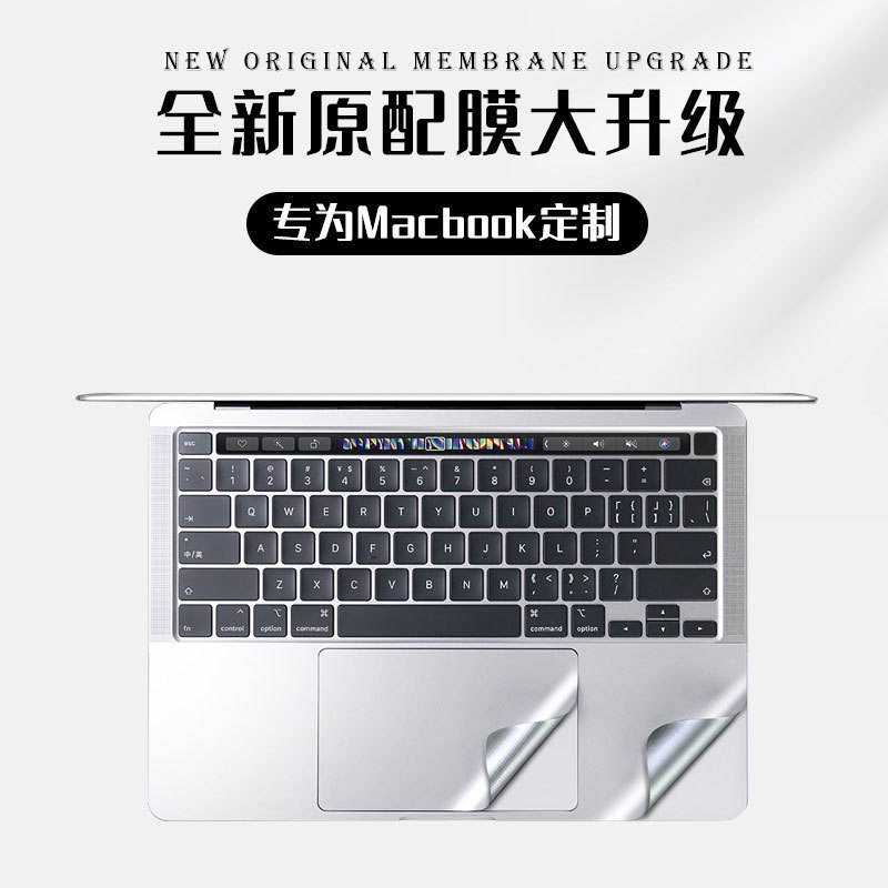 For Apple macbookpro Film Full Set 2021 New 14 inch mac13.3 Notebook Full-body Sticker