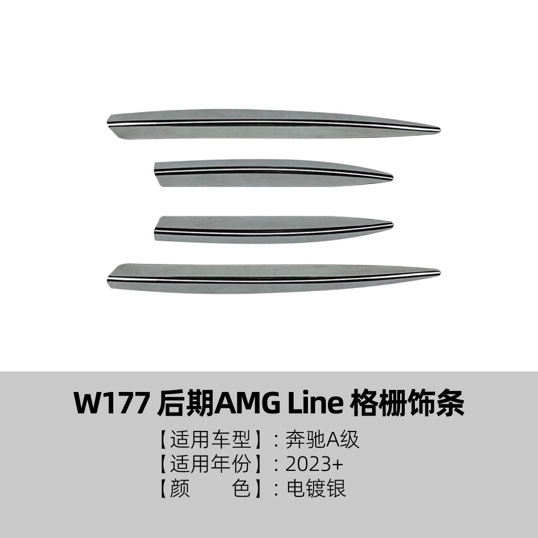 Moldura Canard de Rejilla Frontal para Mercedes-Benz Clase A W177 A35 A200 AMG Line, de ABS, Autoadhesivo