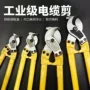 手动月牙电工断线刀剪